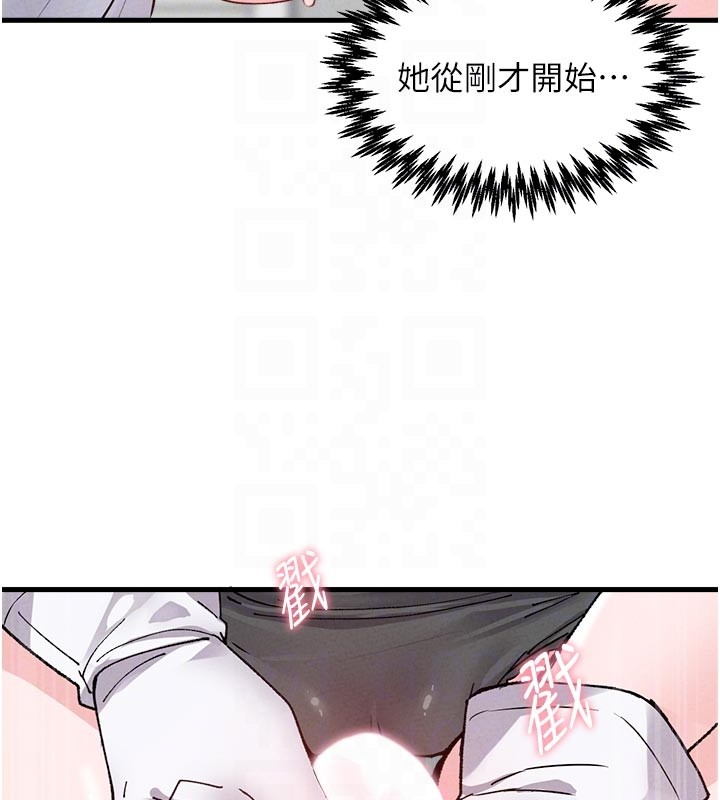 男人配额制第33話-淫亂護士親口取精