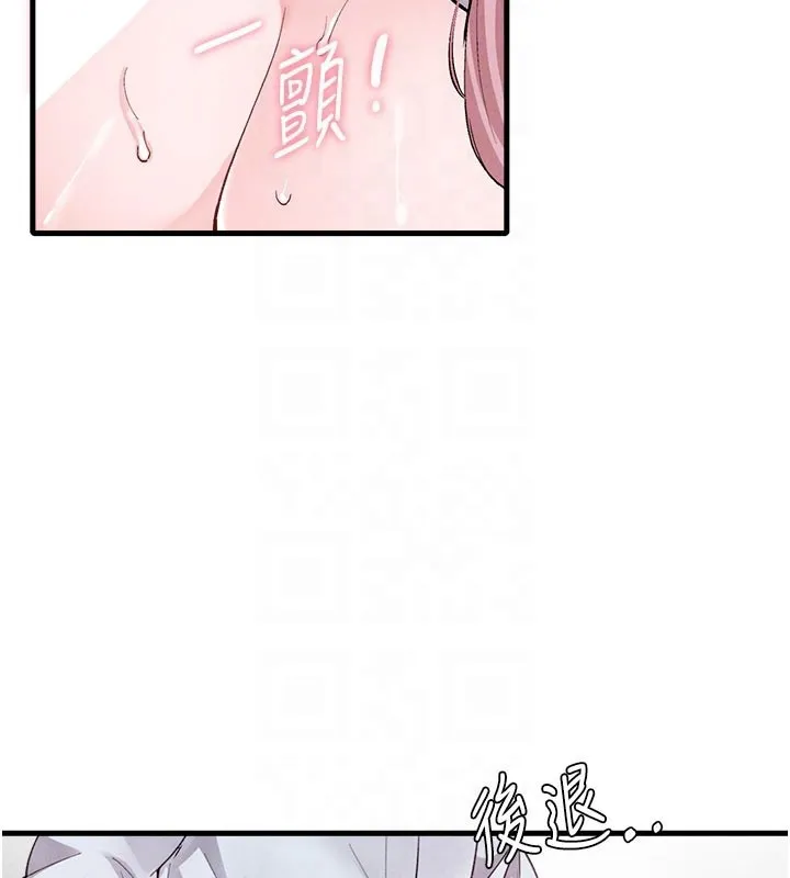 男人配額制第33話-淫亂護士親口取精
