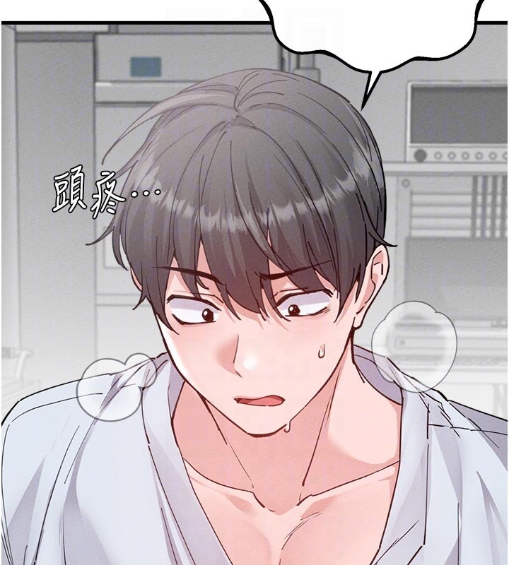 男人配额制第33話-淫亂護士親口取精