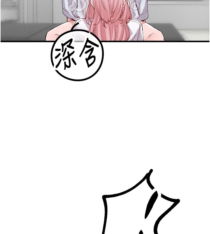 男人配额制第33話-淫亂護士親口取精