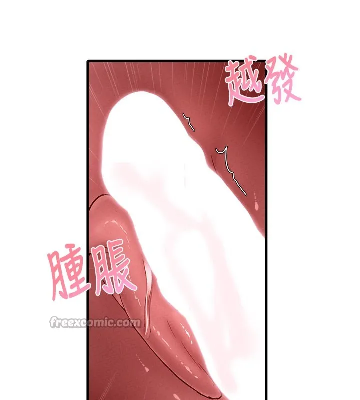 男人配額制第33話-淫亂護士親口取精