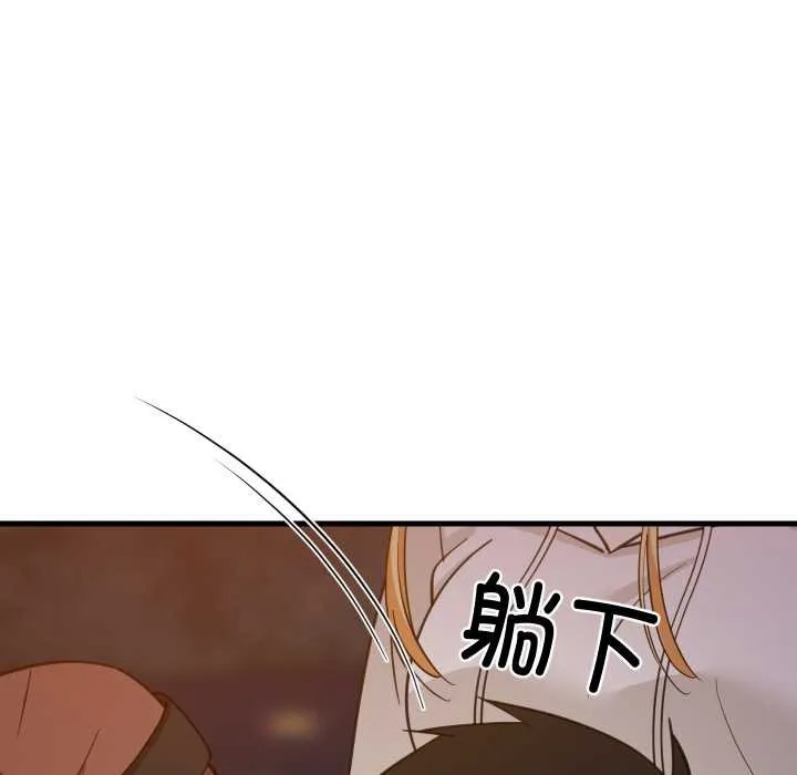 难缠姐妹偏要和我同居第80話