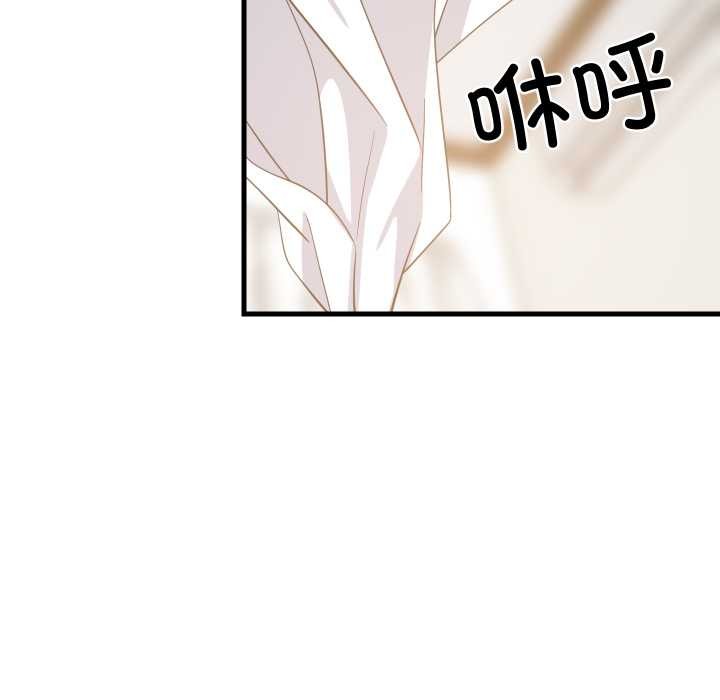 难缠姐妹偏要和我同居第80話