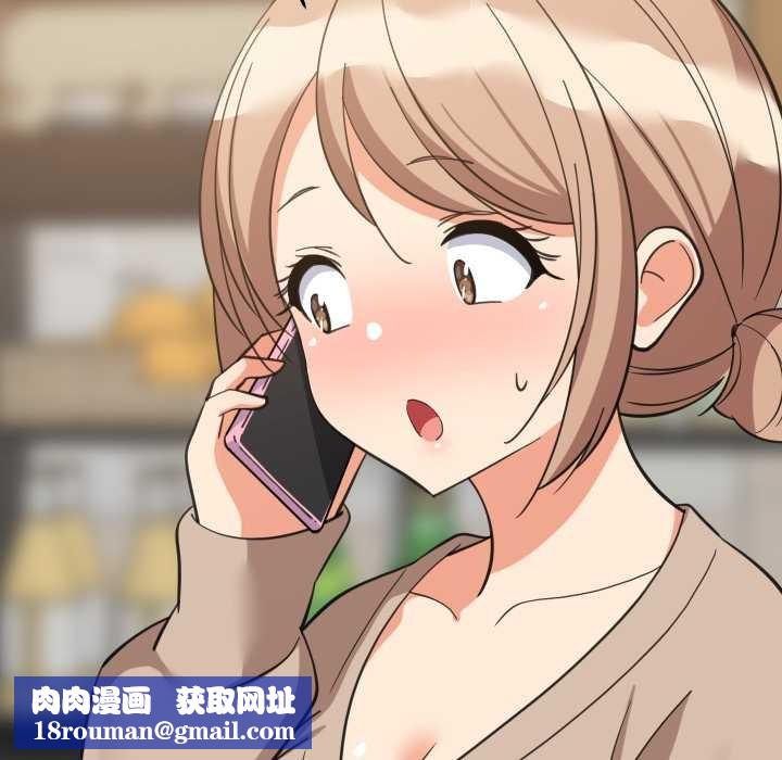 难缠姐妹偏要和我同居第80話