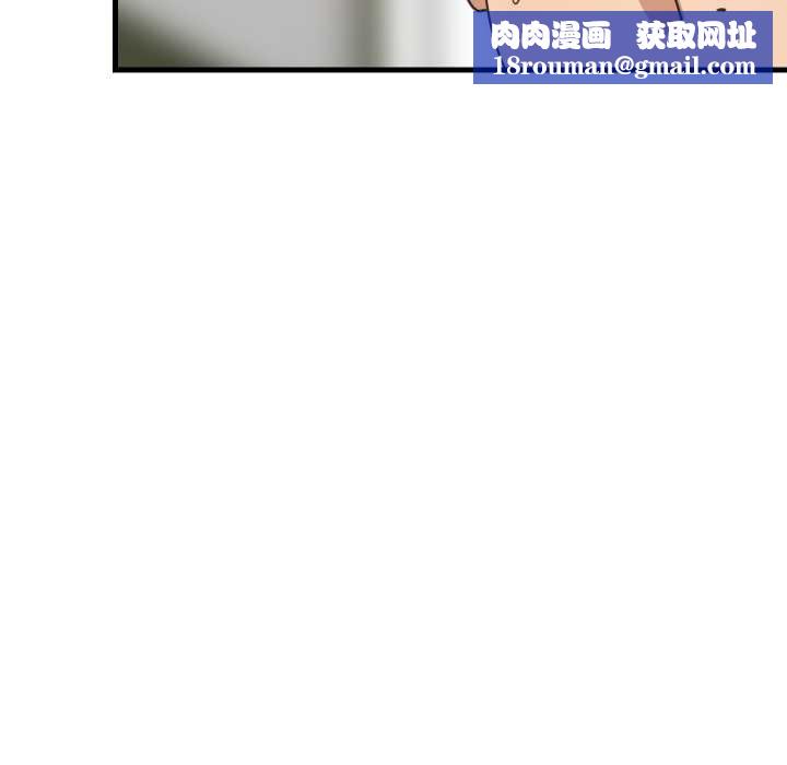 难缠姐妹偏要和我同居第81話