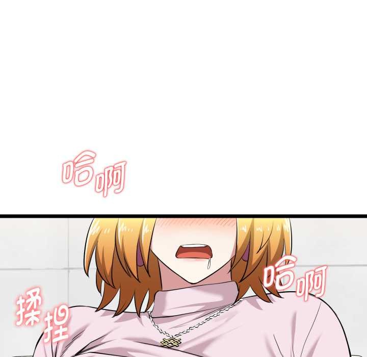 啟動復仇系統第7話