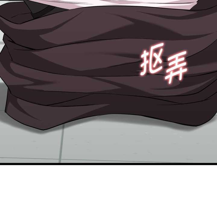 啟動復仇系統第7話