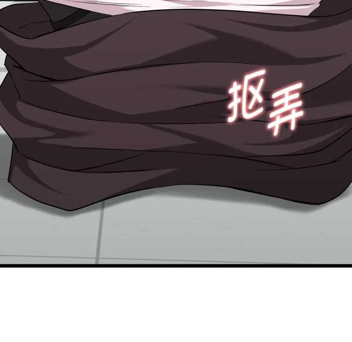 啟動復仇系統第7話
