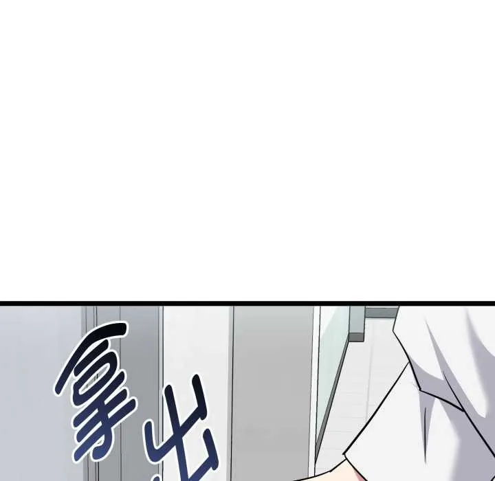 啟動復仇系統第7話