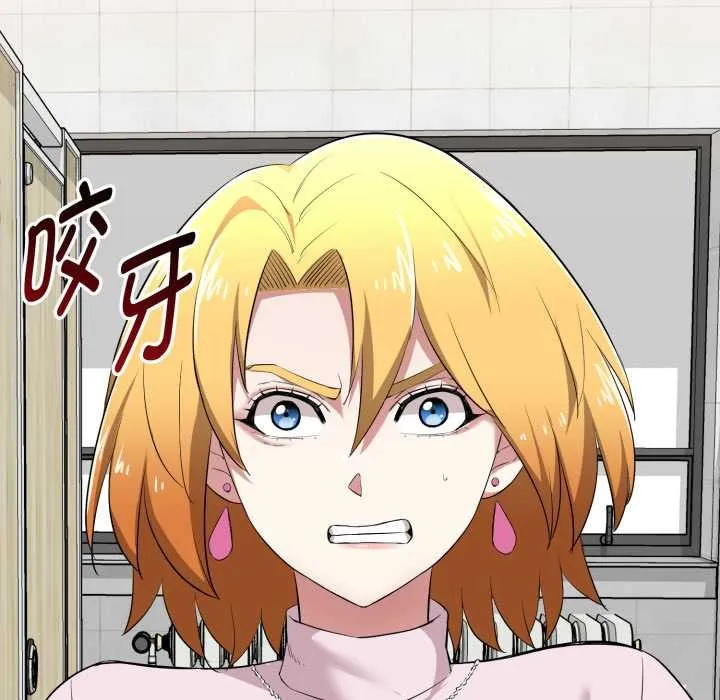 啟動復仇系統第7話