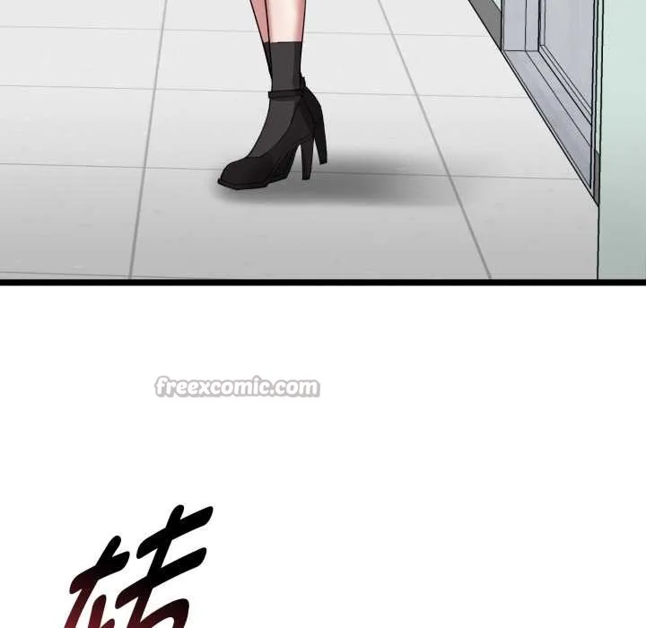 啟動復仇系統第7話