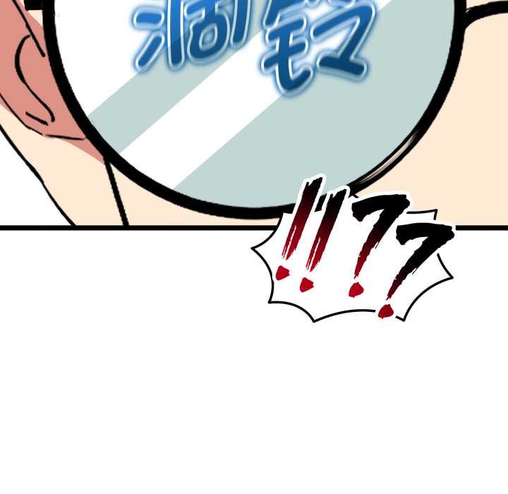 啟動復仇系統第7話