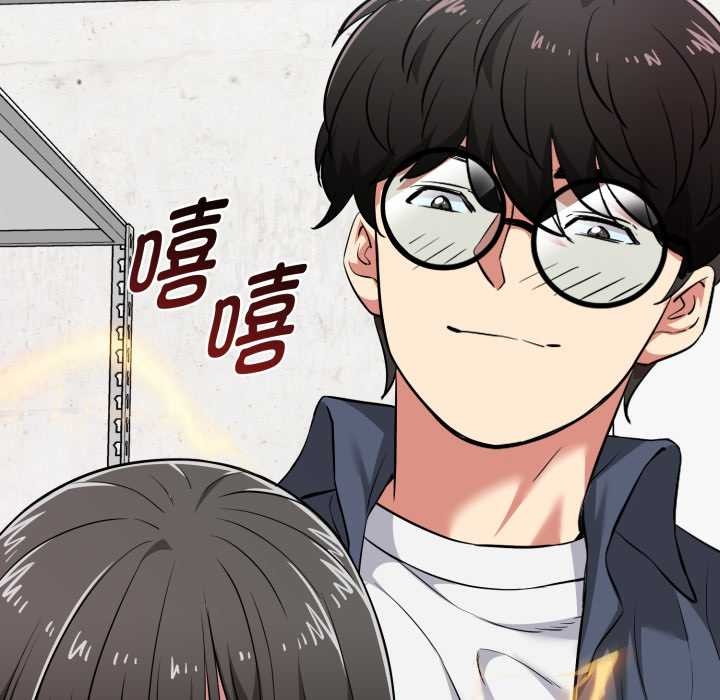 启动復仇系统第8話