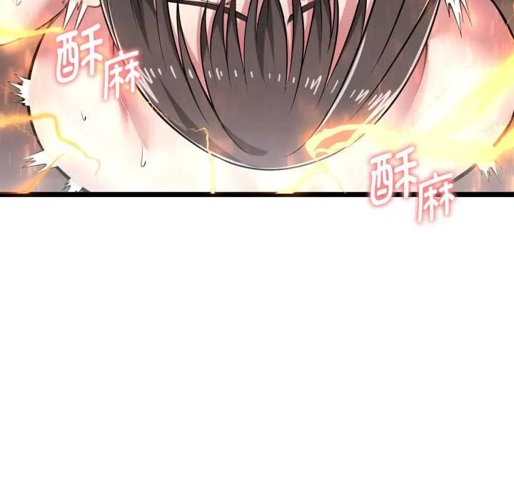 啟動復仇系統第8話