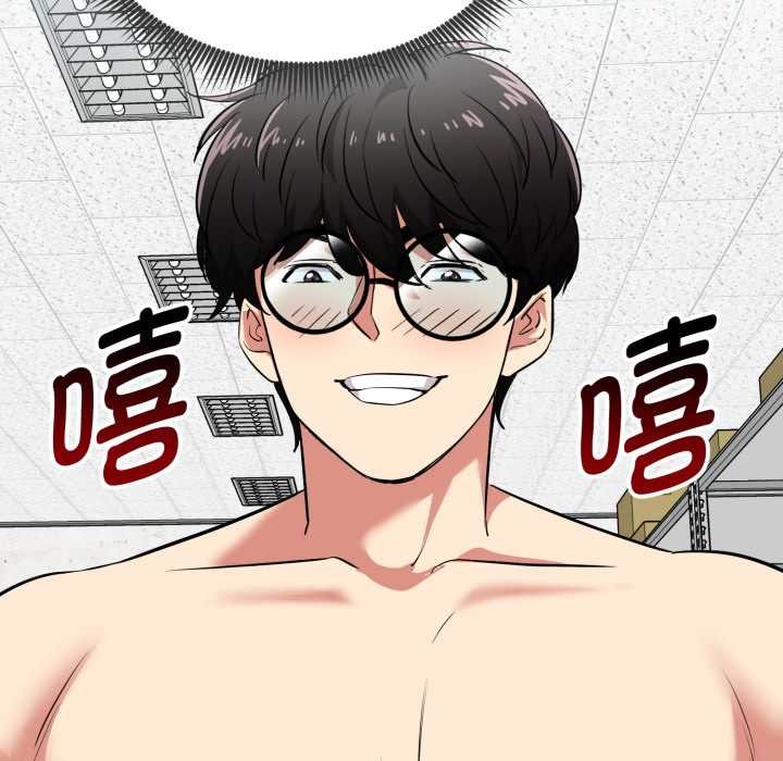 啟動復仇系統第8話