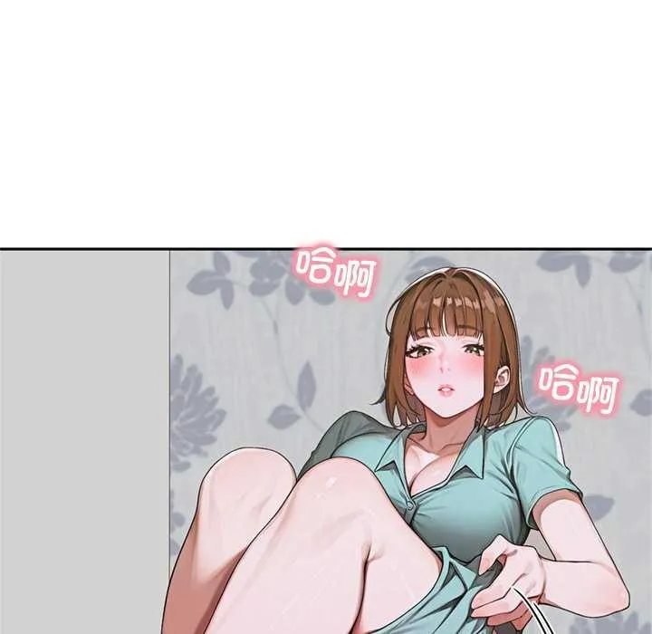 交易以外第9話