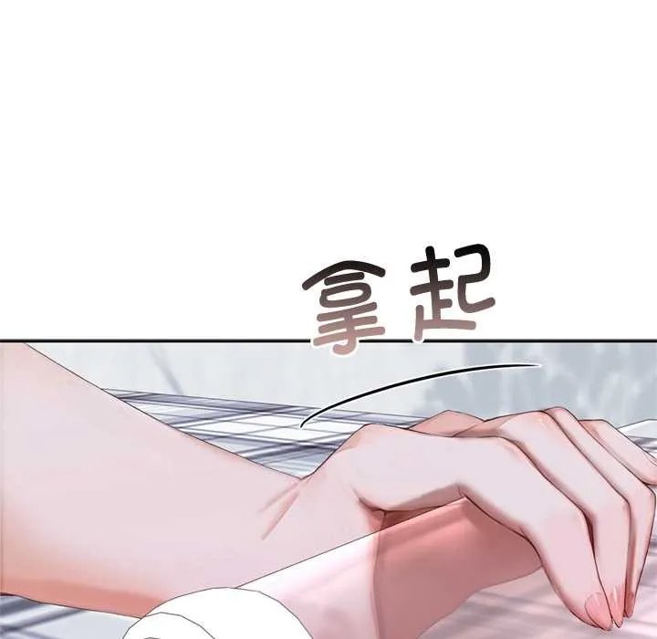 交易以外第9話