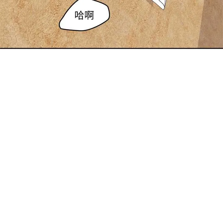 交易以外第9話