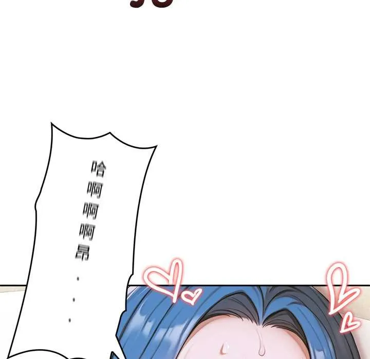 交易以外第9話