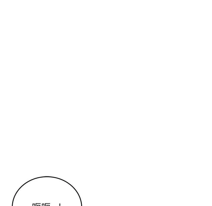 交易以外第9話