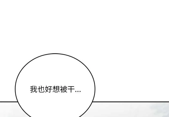 交易以外第10話