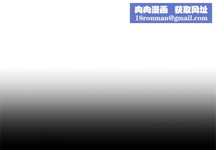 交易以外第10話