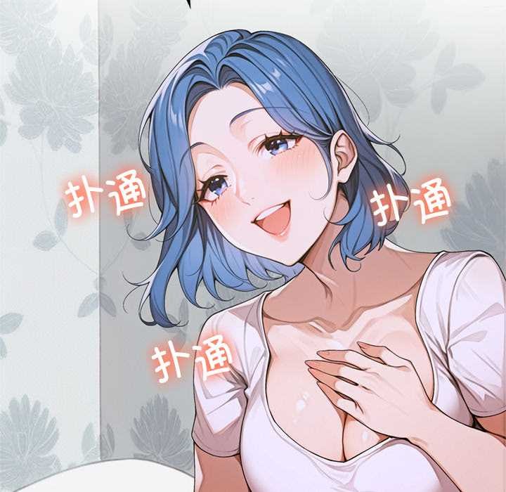 交易以外第10話