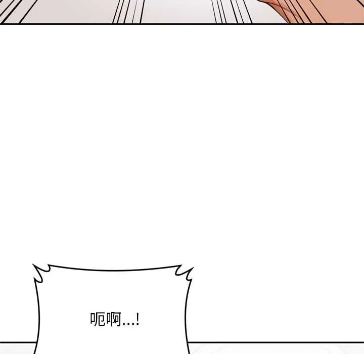 交易以外第10話