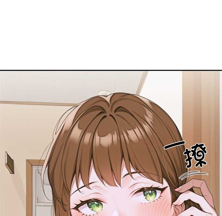 交易以外第10話