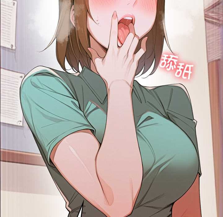 交易以外第10話