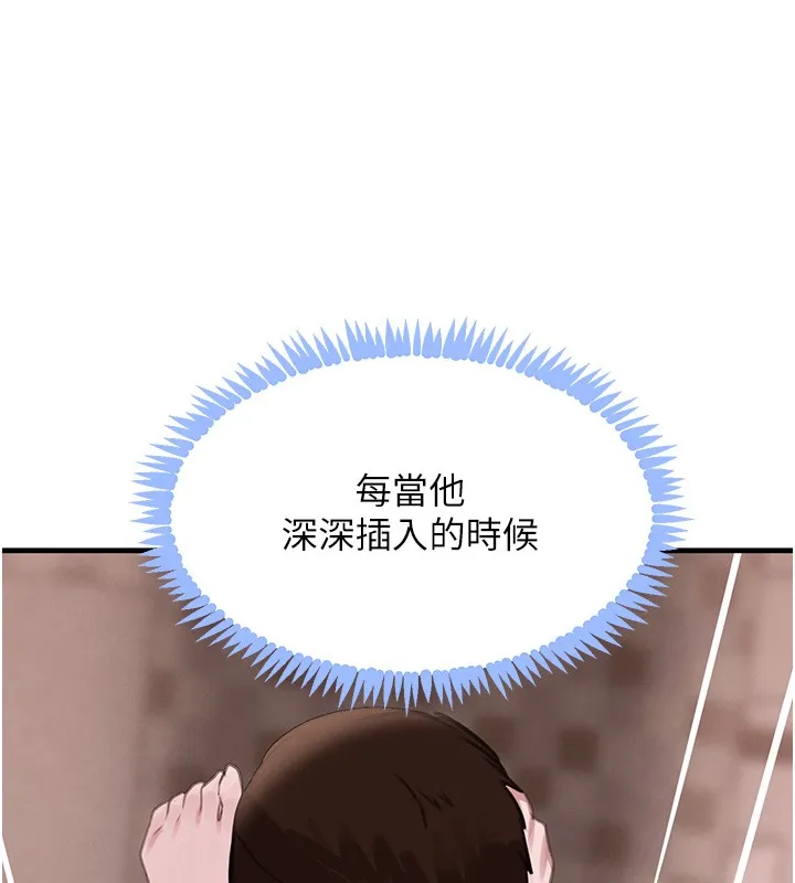 黑道千金第69話-跟惡魔會長宣戰