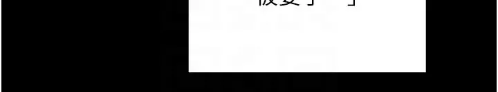 黑道千金第69話-跟惡魔會長宣戰