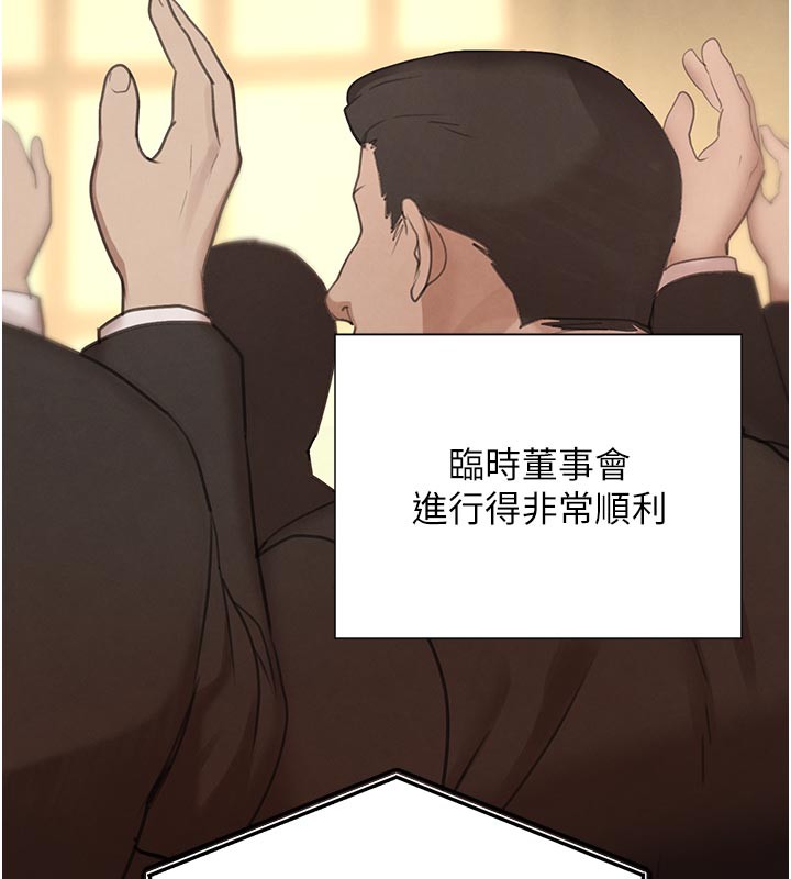 黑道千金第69話-跟惡魔會長宣戰