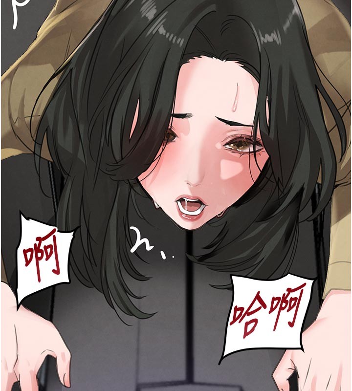 黑道千金第69話-跟惡魔會長宣戰