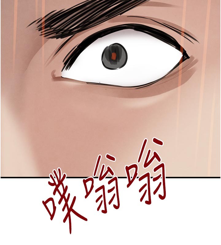 黑道千金第69話-跟惡魔會長宣戰