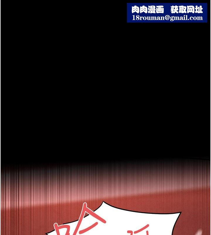 慾海交锋第79話-用我的方式取悅你