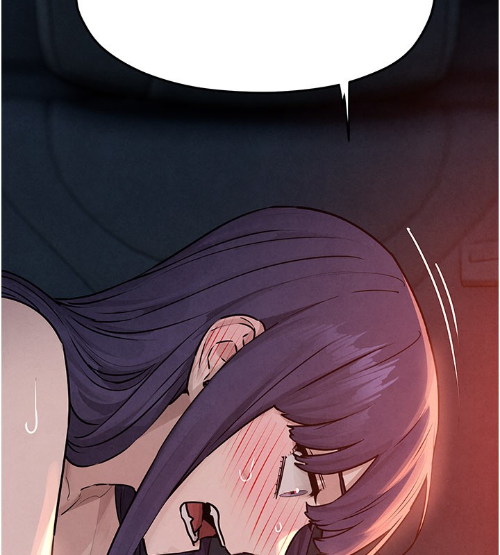 慾海交锋第79話-用我的方式取悅你