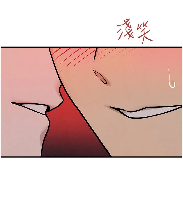 慾海交鋒第79話-用我的方式取悅你