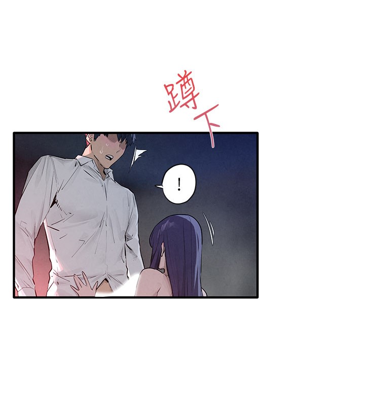 慾海交锋第79話-用我的方式取悅你