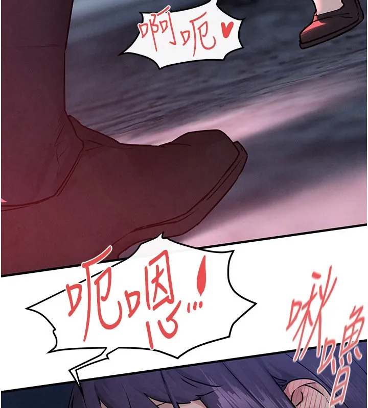 慾海交鋒第79話-用我的方式取悅你