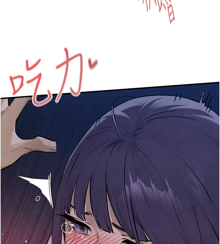 慾海交鋒第79話-用我的方式取悅你