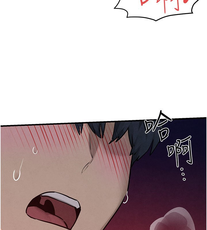 慾海交锋第79話-用我的方式取悅你