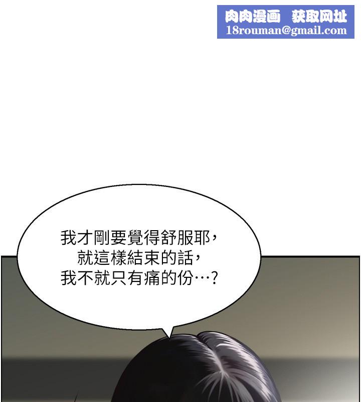 情慾宝鑑第19話-故事未完待續