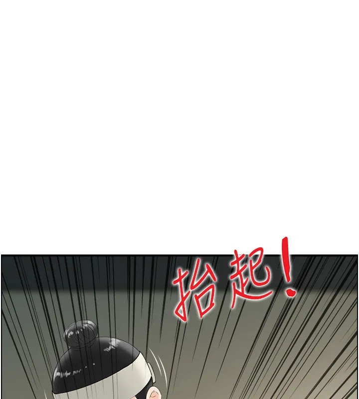 情慾寶鑑第19話-故事未完待續