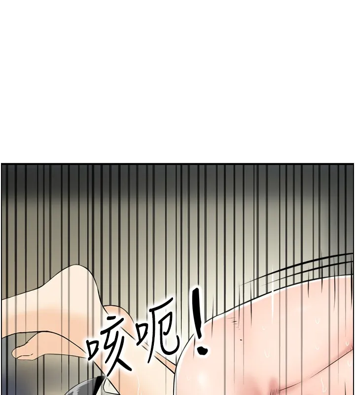 情慾寶鑑第19話-故事未完待續