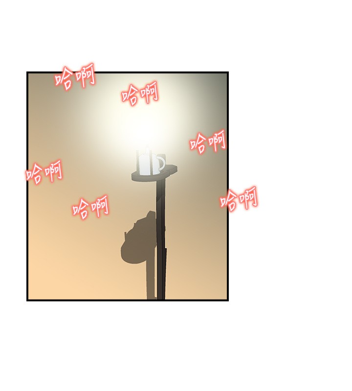 情慾宝鑑第19話-故事未完待續