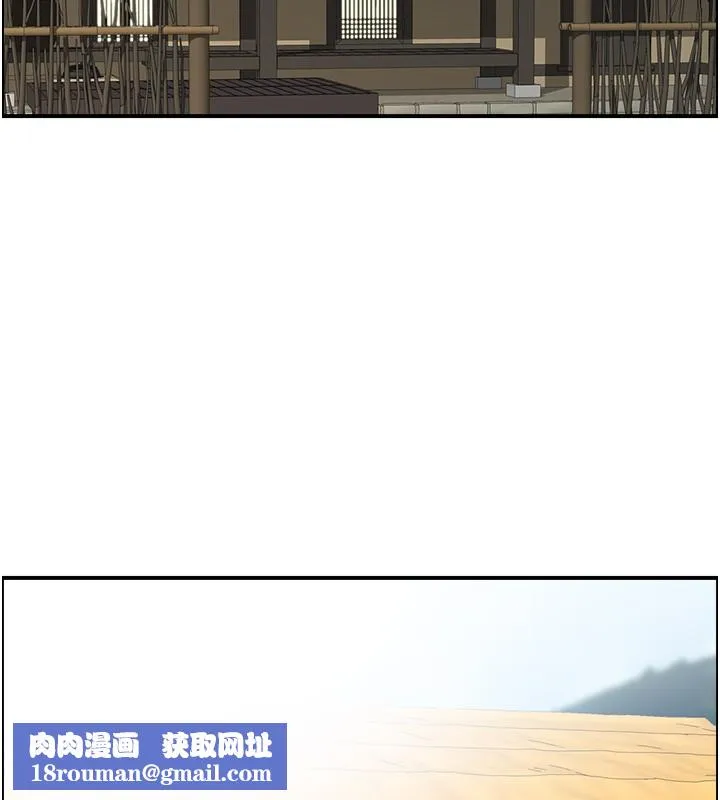 情慾寶鑑第19話-故事未完待續