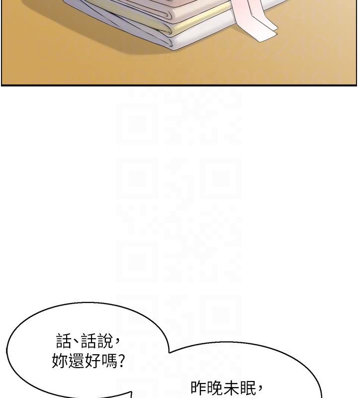 情慾宝鑑第19話-故事未完待續