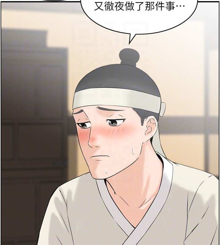 情慾宝鑑第19話-故事未完待續