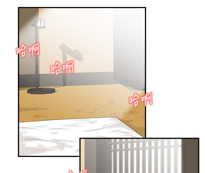 情慾寶鑑第19話-故事未完待續